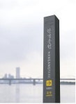 68개 국산품, 獨 iF디자인상 수상