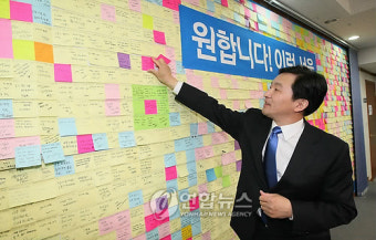 원희룡 의원, 서울시장 경선 출마선언