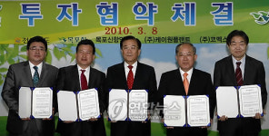 목포신항만 200억 투자유치