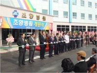 원주시의 첨단병원 조양병원 개원