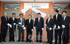 세계 정상급 CEO 서울에 모인다