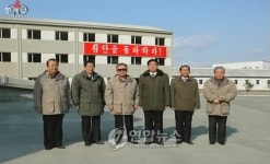 北김정일, 희천시 산업시설 현지지도