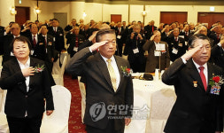 대한민국무공수훈자회 정기총회