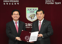 진성메디텍 고려대학교 발전기금 기부