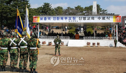육군훈련소, 부모초청 신병 수료식 재개