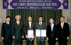 춘천 라데나 골프클럽 친환경 ISO 14001 획득