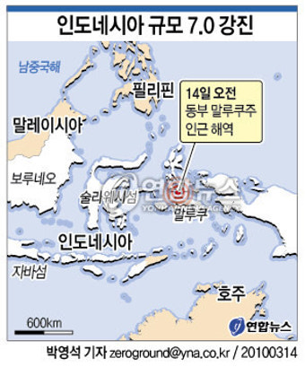 印尼 해역서 7.0 강진..쓰나미 경보없어(종합)
