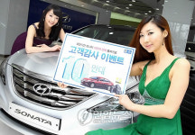현대자동차가 10만번째 쏘나타의 주인공을 기다립니다.