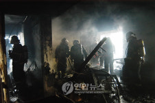 낙원아파트 화재 20여명 대피