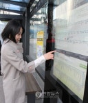 첨단버스정류장 등장