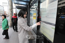 첨단버스정류장 등장