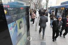 첨단버스정류장 등장