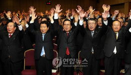 바른교육국민연합 창립대회