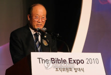 이광선 목사의 대회사