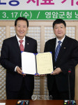 영암출신 최상열씨 고향에 자료.예술품 기증