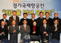 한국항공우주硏, 경기국제항공전 적극 지원