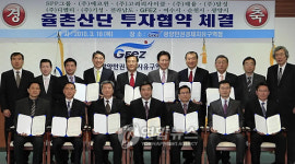 율촌산단 4천억 투자