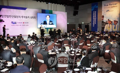 함안일반산업단지 투자유치설명회