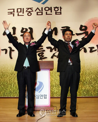 손잡은 국중련 충남도당.대전시당 대표