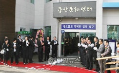 울산 북구 중산문화센터 개관