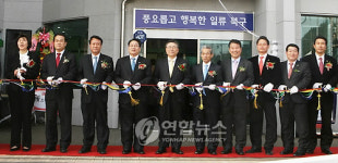울산 북구 중산문화센터 개관