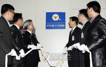 전북경찰, 선거사범 집중단속