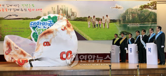  청정1번지 충북 만들어요