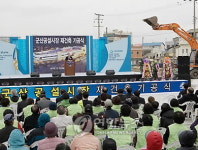 90년 전통 군산공설시장 재건축 착공