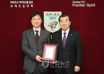 (주)굿맨공작소 | (주)굿맨상사 김종식 회장, 고려대 1억 기부