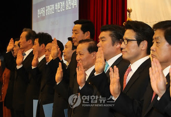 한나라당 공정공천.바른경선 실천대회