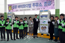 바이오디젤 주유소 준공식