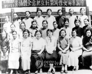 `백범 경호원 유평파선생 부인 별세