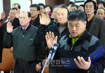 삼척시민 공명선거 실천 결의대회