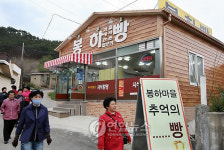 봉하마을 명물 `봉하빵집 주인 바뀌었네