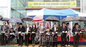 중증자애인사업장 포항 바이오파크 개관