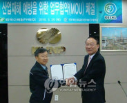 울산 산안공단-신고리 건설소 산재예방 협약