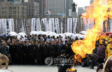 활활 타오르는 평화의 횃불