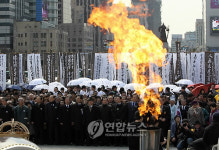 활활 타오르는 평화의 횃불