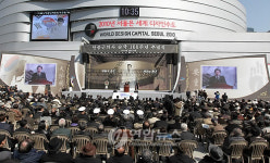 안중근 순국 100주년 추념식