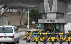 긴장감 감도는 국군수도병원