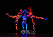 현아뜰리에현에뜰 | 한성대 형광 바디아트 퍼포먼스