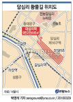 답십리 황물길 건자재 특화거리로 조성