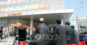세운스퀘어 오픈