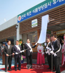 죽전휴게소 식품영양표시 현판식