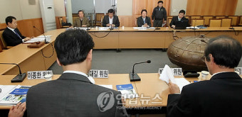 축구협회 상벌위원회