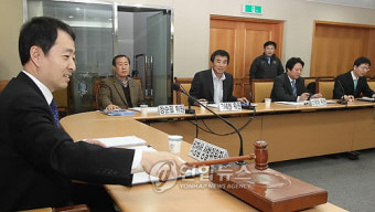 축구협회 상벌위원회