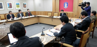 축구협회 상벌위원회
