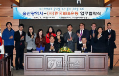 울산시 외국인에 휴대전화 통역서비스