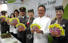 탄소줄이기 동참하세요