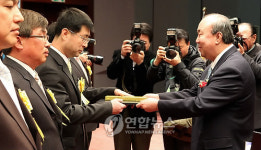 제13회 토목의 날 기념식
